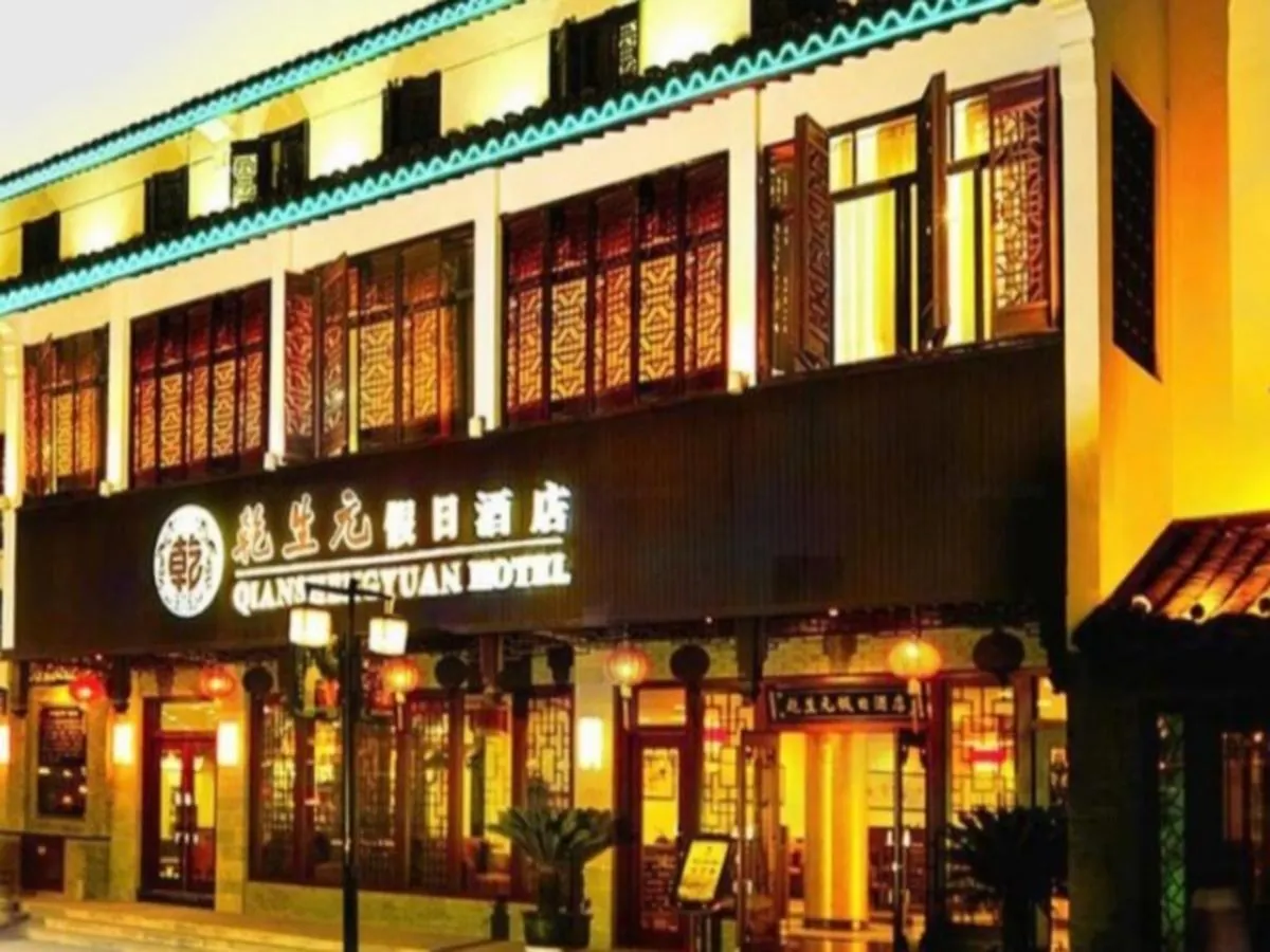 Starway Qianshengyuan Hotel Σουτσόου